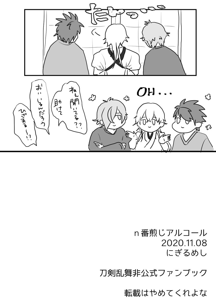 (3/3) 