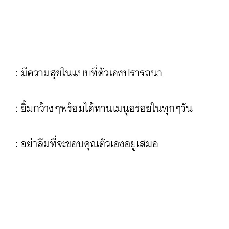 winxpute's tweet photo. ถึงเธอที่ผ่านมาเห็น https://t.co/305JSIYv09