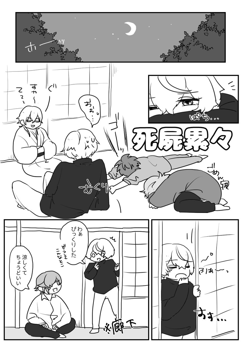 (2/3) 