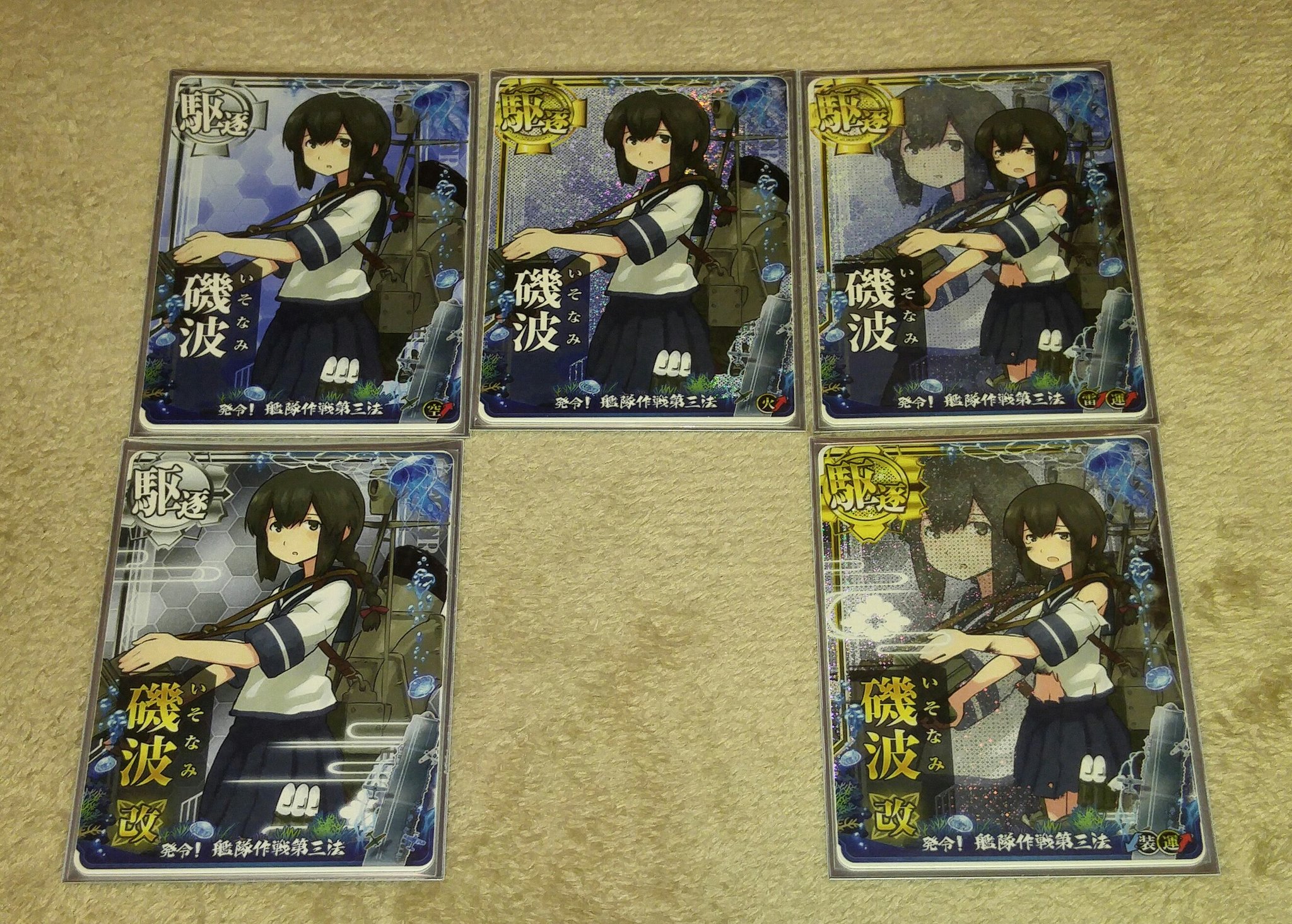 国内正規品 艦これアーケード 引退品 瑞鳳 フレームコンプセット