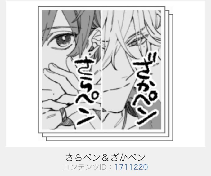 ペンで色塗りのtwitterイラスト検索結果 ペンで色塗りのtwitterイラスト検索結果