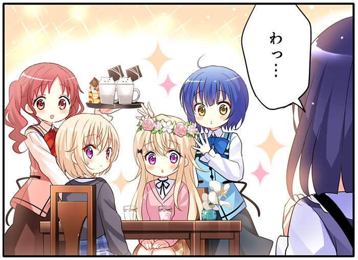 エルちゃん Twitter Search Twitter