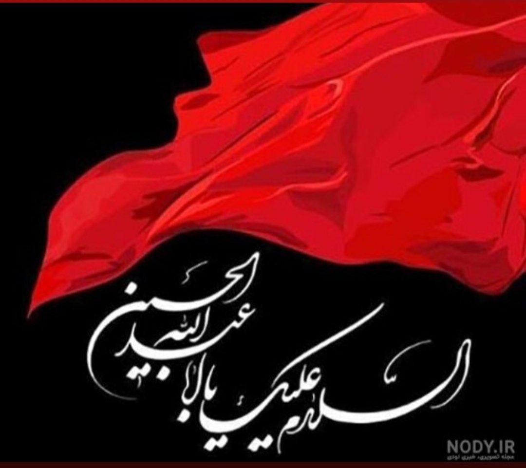 PooyaHasani's tweet photo. #ياحسين #hussain https://t.co/wMFu99OxwJ