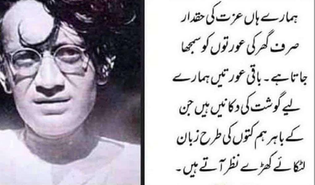 anabshams's tweet photo. What s shameful act.

#ayeshaakram #lahoreincident #minarepakistanincident https://t.co/grPBegtLak