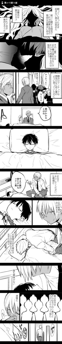降コ 