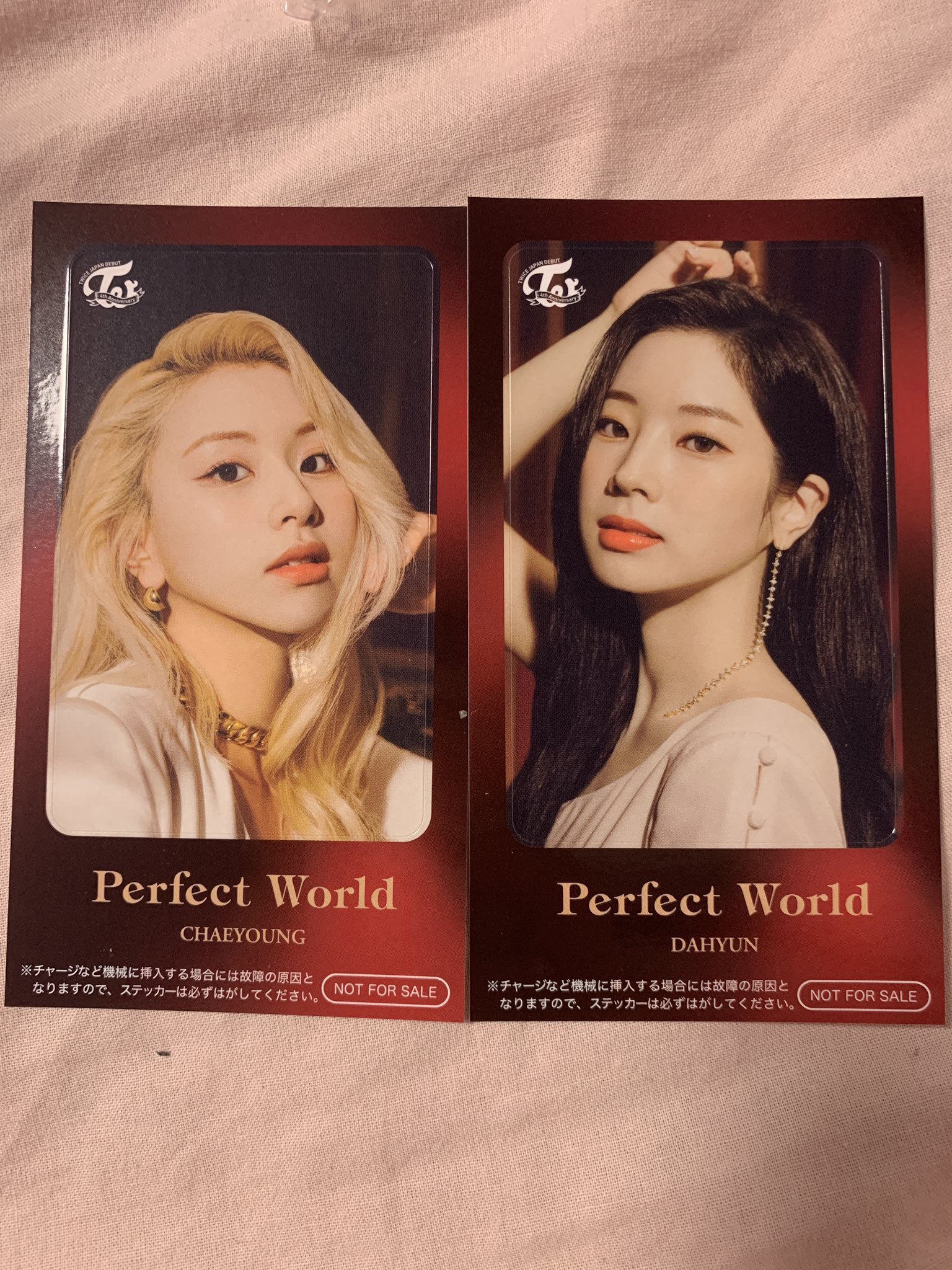 TWICE ダヒョン perfectWorld ハイタッチ トレカ