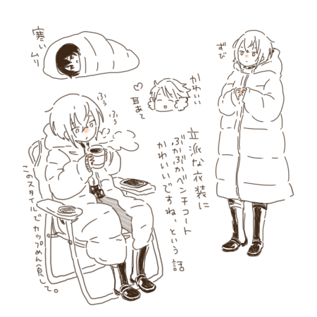 Knightsのことなんもわからんけどめちゃくちゃ楽しかったこのへん…。フッ…まだ一年経ってない… 
