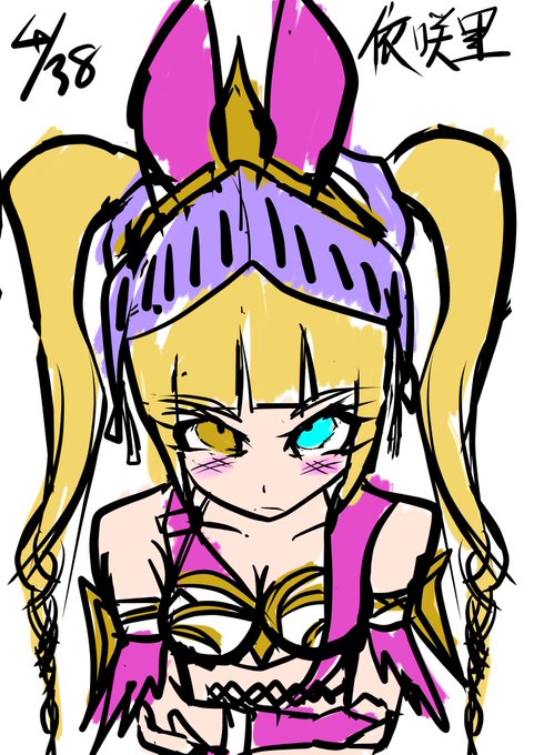 灰島依咲里のtwitterイラスト検索結果 灰島依咲里のtwitterイラスト検索結果