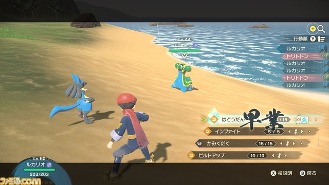 ファミ通 Com ポケモンレジェンズ アルセウス ゲーム情報まとめ 冒険の舞台 ヒスイ地方 や新たなポケモンバトルの詳細をチェック ポケモンプレゼンツ ポケモンレジェンズ ギンガ団 T Co I9jitcpoca
