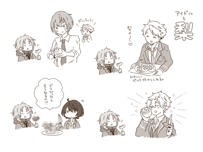 Knightsのことなんもわからんけどめちゃくちゃ楽しかったこのへん…。フッ…まだ一年経ってない… 
