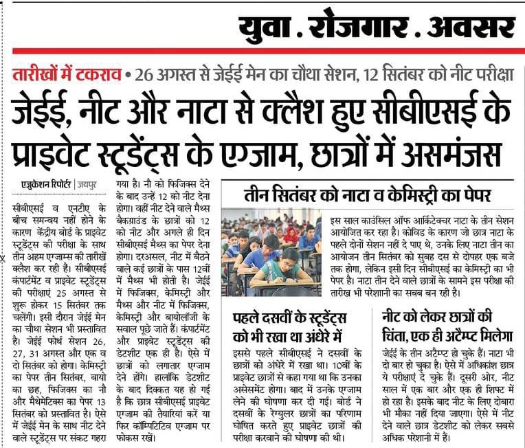 HarshBisaria's tweet photo. Current Govt is completely ignoring the students &amp; their rational issue, this time is really bad for the students. They are continuously asking for #ExtendNEETUGtoOctober, #PromoteCBSEPrivateStudents, #ignou_students_want_online_exam but @dpradhanbjp is behaving like deaf n dumb. https://t.co/O0IM4kw16t