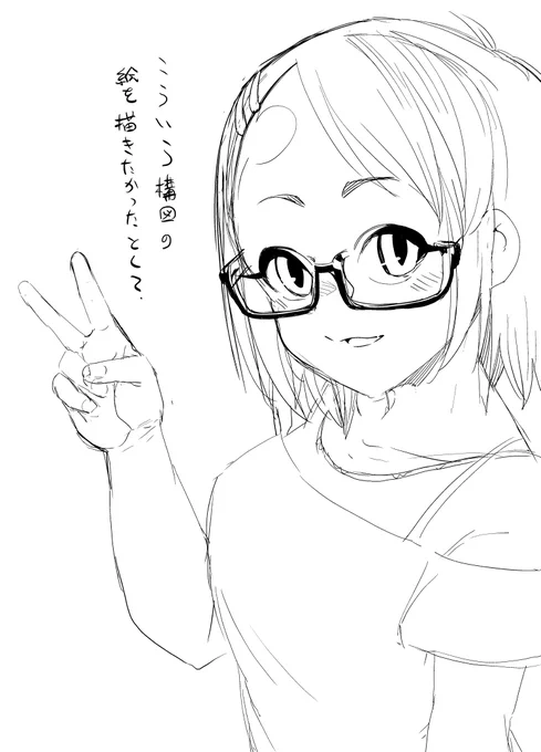 結果引いた絵が多くなるうぼのあんちゃん日記です 