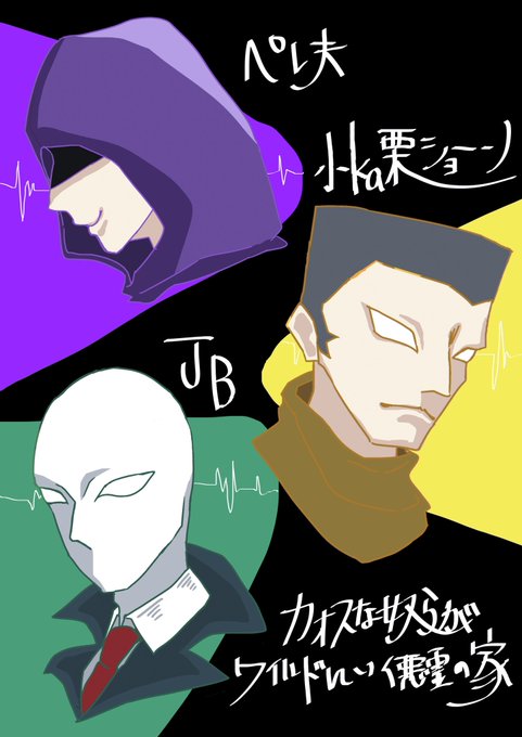 Twoucan 副産物 の注目ツイート イラスト マンガ