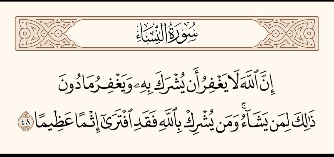 sami3888's tweet photo. #ياحسين
أيها الأحبة الشرك خطير👇🌹 https://t.co/9rcUgjNfe6