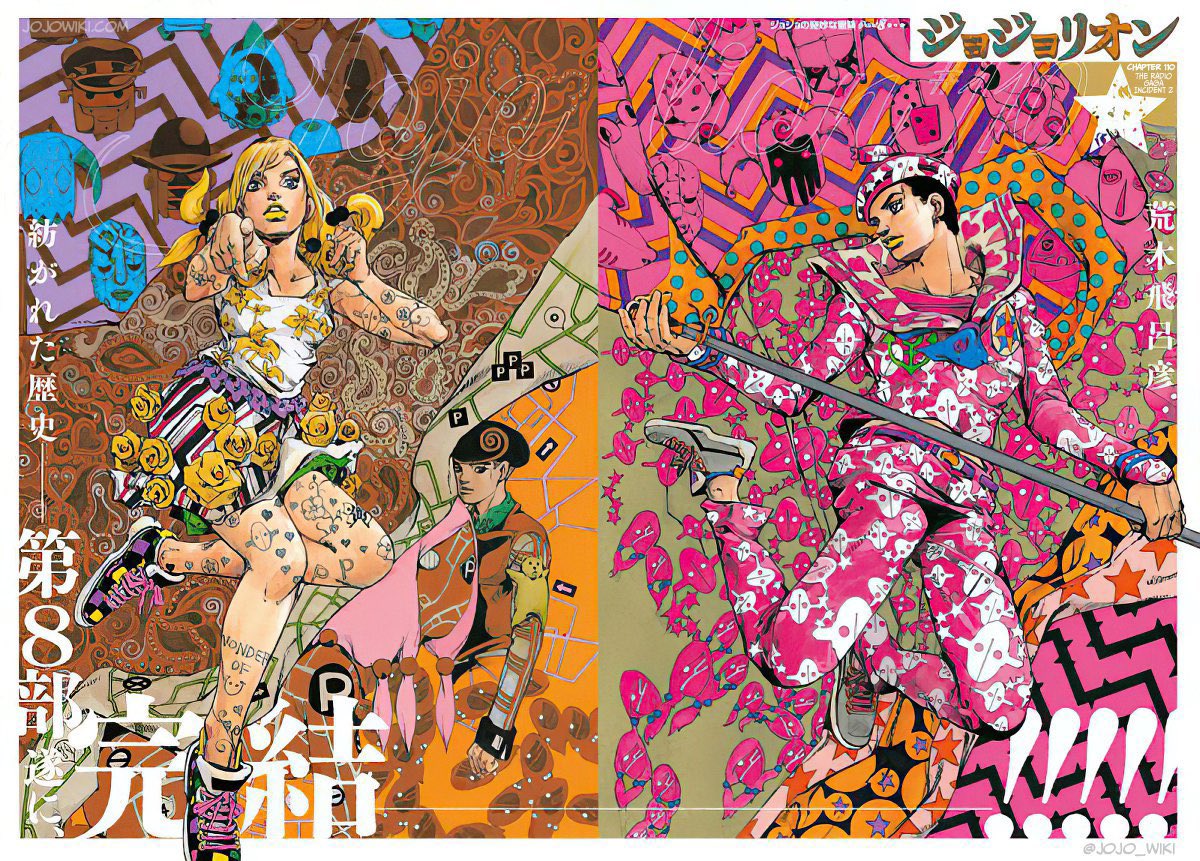 StickerTricker's tweet photo. JoJo’s Bizarre Adventure: Part 8 - “JoJolion” is officially completed. 

10 Years &amp; 3 Months 
110 Chapters 
27 Volumes 

Thank you so much for truly, another bizarre adventure Araki. <3 https://t.co/jFdSRhOqfd
