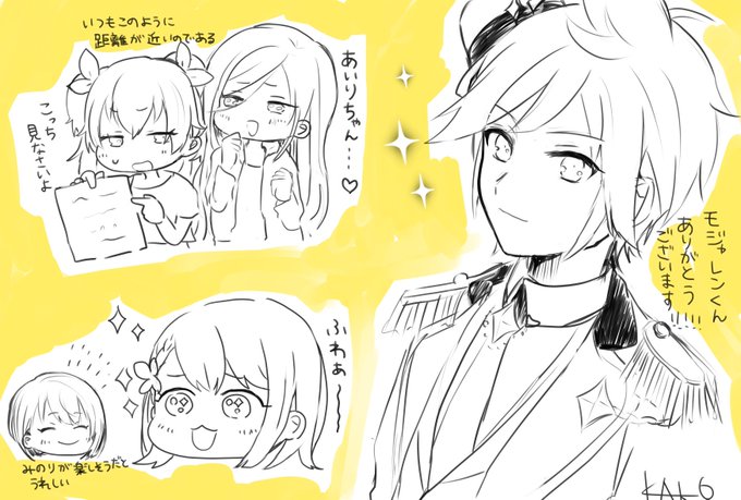 イベ可愛かった落書き 