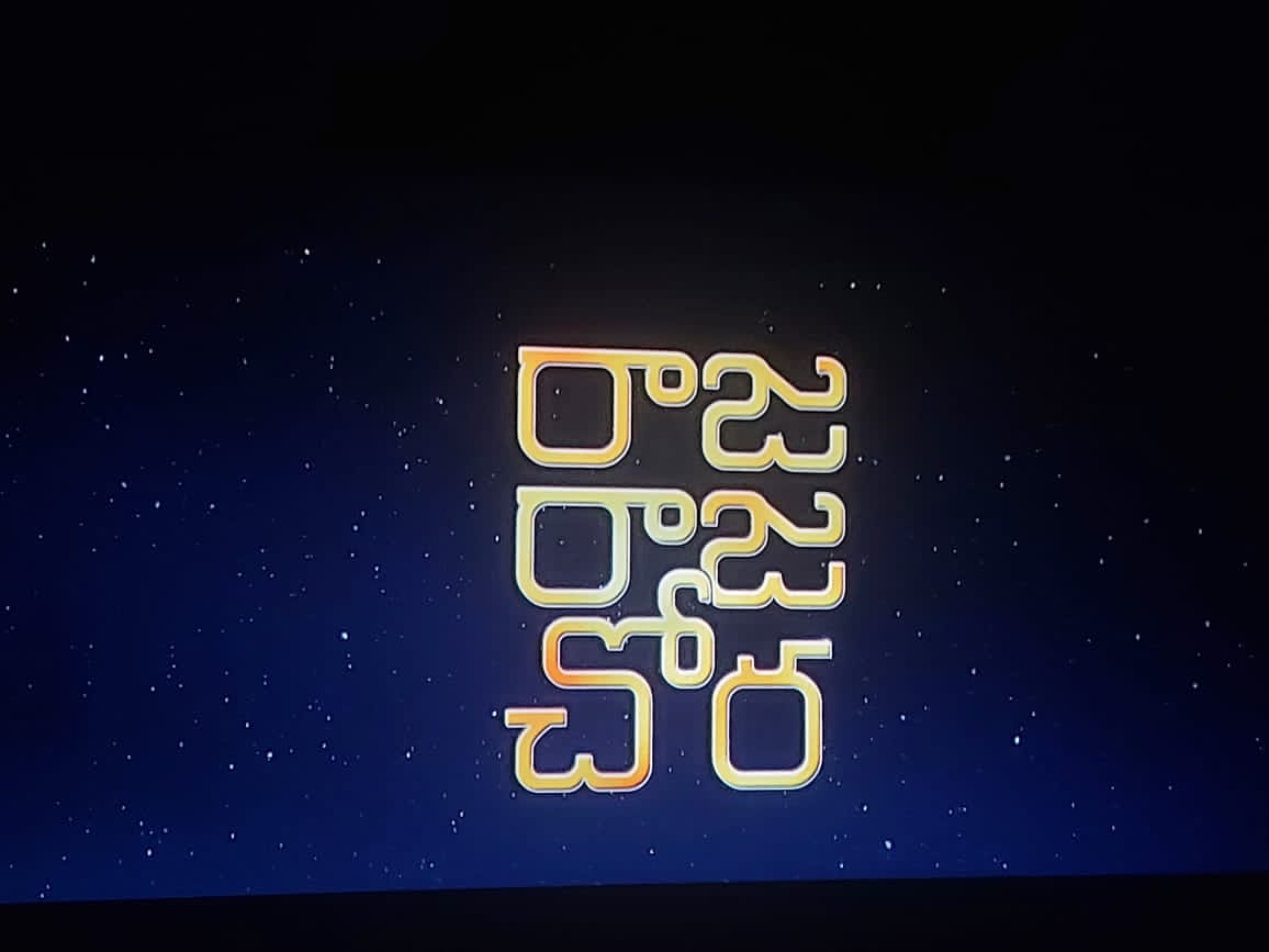 Upendra_220's tweet photo. Our #RajaRajaChora  Movie Premiere Show Start  👑🎉
@sreevishnuoffl @akash_megha @TheSunainaa @vishwaprasadtg @AbhishekOfficl @vivekkuchibotla @kirthi_chowdary @hasithgoli @peoplemediafcy @AAArtsOfficial https://t.co/n5YQacLCme