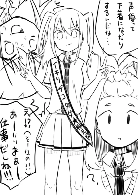 根元陽菜… 