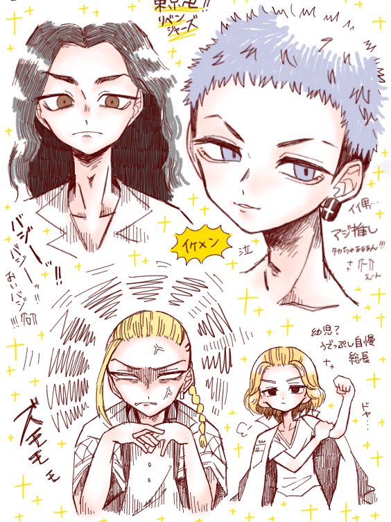 深夜のお絵描き!!!
いい男多くて困るが😣 