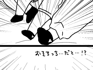 総長と副総長でサンドのやつ、画像が思った以上につぶれてたのでドラ武のとこだけアップにしてみました 