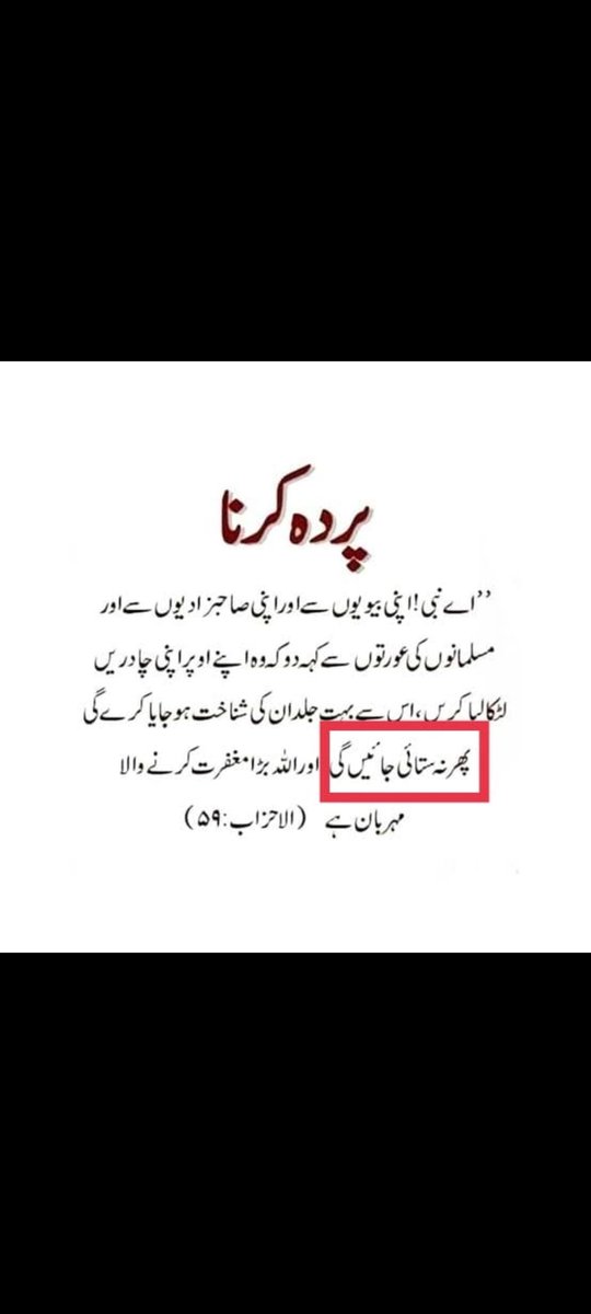 Haidera32562455's tweet photo. If she follow the rules of the Islam.! So she was never face like this.
#AyeshaAkram https://t.co/2hBO7e3rSw