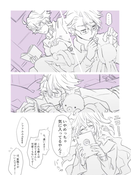 昨日の続き、🐙ちゃんとイデアズ。 