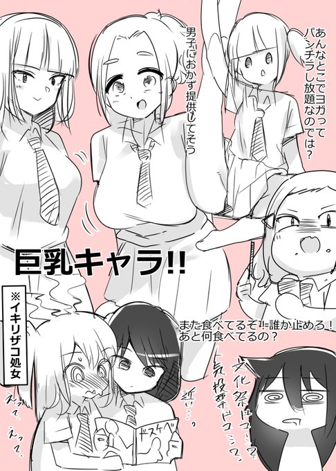 #わたモテ
喪195感想
文化祭の話じゃなかったけどヨシ! 