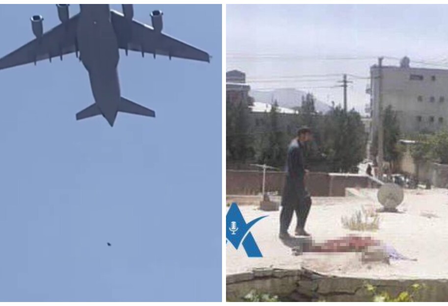 Падение самолета люди. Афганистан падают с самолета. Кабул самолет люди падают. Самолет из Кабула. Люди упавшие с самолета в Афганистане.