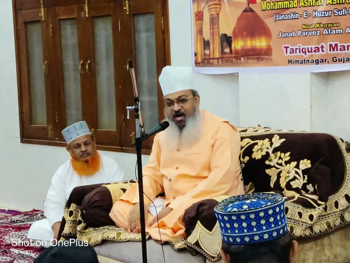 sufichannellive's tweet photo. Live Pic Of Yaad E Shahidan E Karbala Program At Tariquat Manzil Himmatnagar Gujarat (INDIA).

With Aulaad E Ali, Janashin-E-Huzur Sufi-E-Millat Huzur Ashraful Ulema Abul Hasan Syed Muhammad Ashraf Ashrafi Al Jilani || Sufi Channel https://t.co/0nmlPCs0Ob