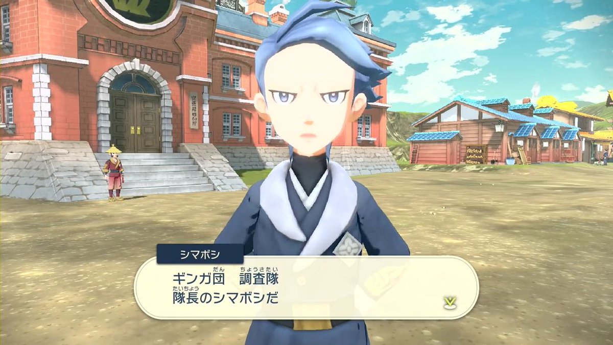 ぽけりん ポケモンまとめ S Tweet ポケモンレジェンズアルセウス 新情報公開 ギンガ団は歴史ある組織だった トレーナーへの ダイレクトアタックも実装 ポケモン Trendsmap