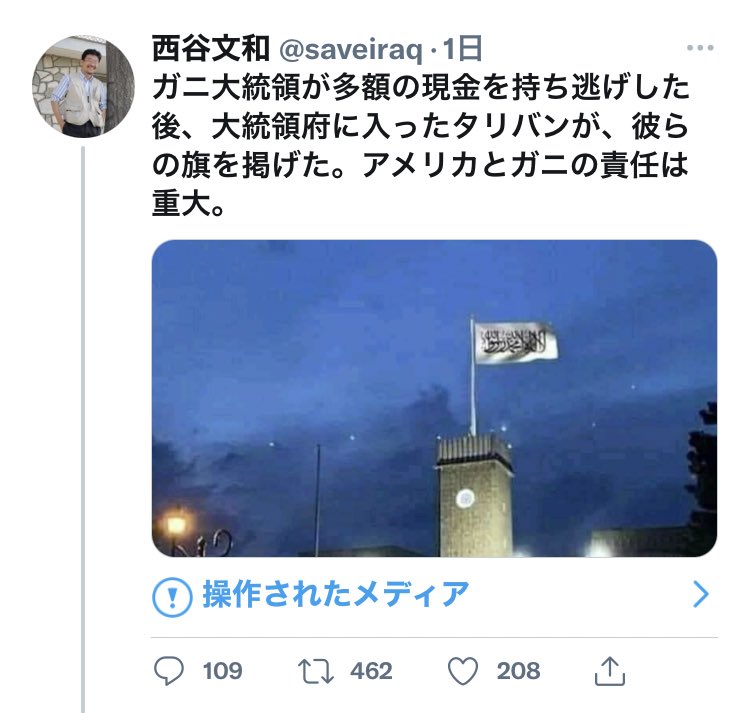 nikoyky's tweet photo. ＞多分、彼の主張は正しいのでは https://t.co/CpDWa7ABWw