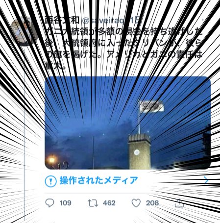 nikoyky's tweet photo. ＞多分、彼の主張は正しいのでは https://t.co/CpDWa7ABWw