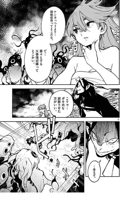 宮下裕樹のtwitterイラスト検索結果 宮下裕樹のtwitterイラスト検索結果