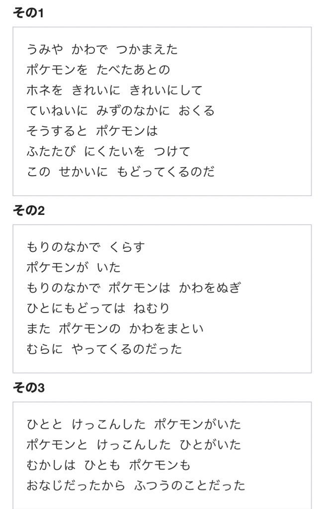 アルセウス の感情分析 Nyakone アルセウス の感情分析 Nyakone