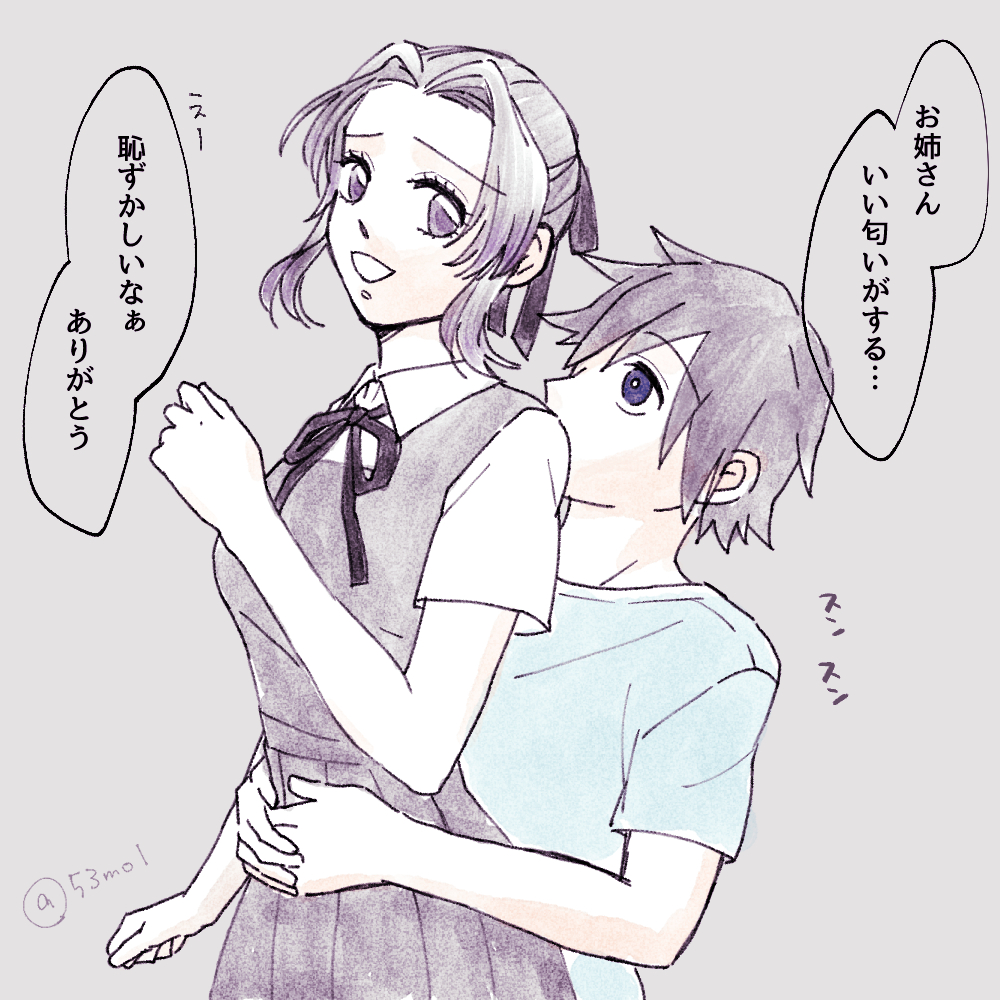 素敵タグお借りします
#しの吸い
※ぎぃしのです 