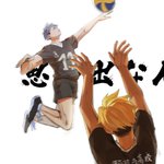 思い出なんかいらんHAPPY819😄#治侑#おさあつ#ハイキュー！！ pic.twitter.com…