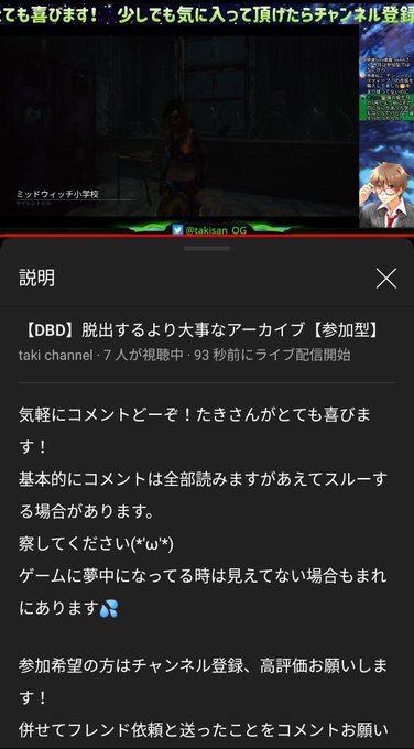 デッドバイデイライトのtwitterイラスト検索結果