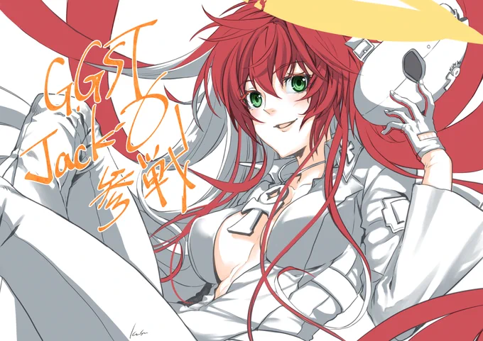 取り急ぎジャックオー参戦おめでとう!イエイ!!
#GGST #GUILTYGEAR 