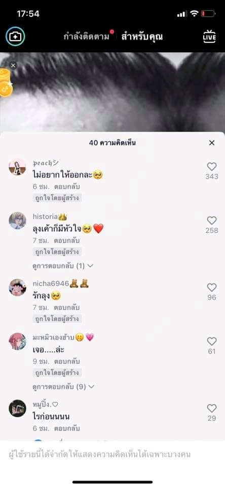 ᴍɪɴ tweet media