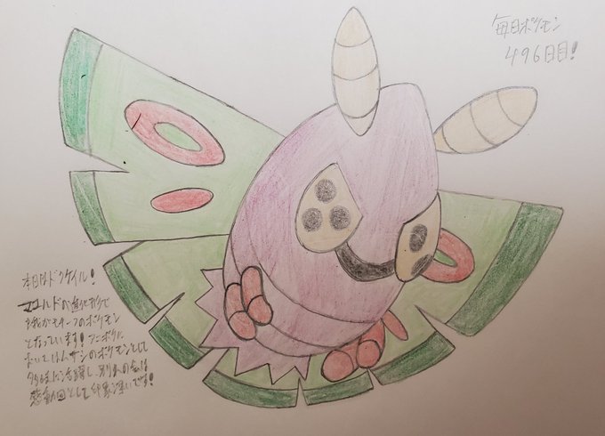 蛾のtwitterイラスト検索結果