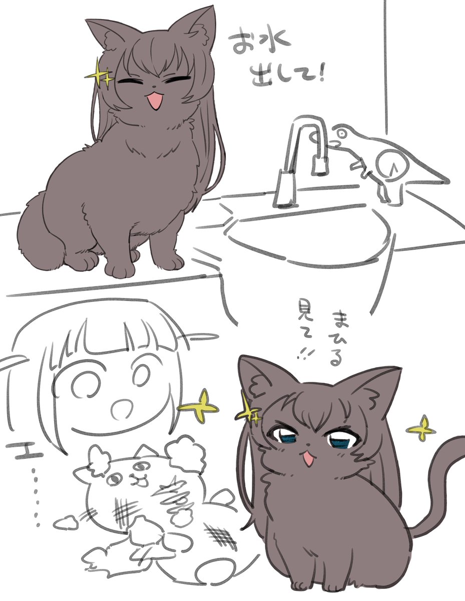 ひかりちゃんは猫ちゃんになるの似合うね 