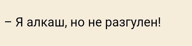 caranelion's tweet photo. эта фраза описывает всю мою жизнь. https://t.co/6yGXISjgsR