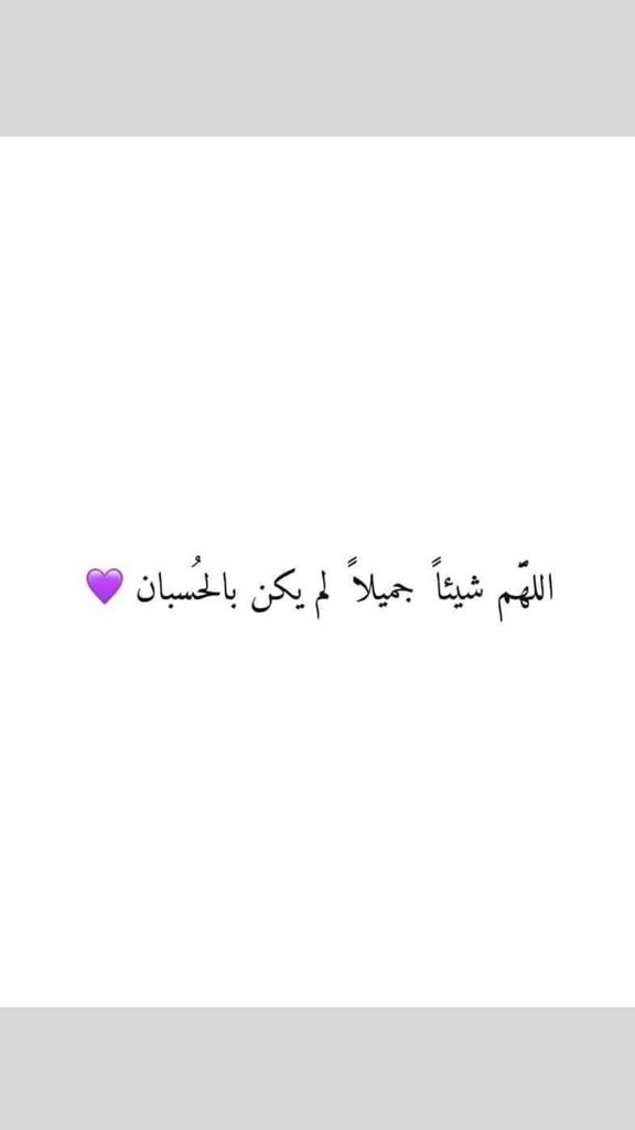Shesho911's tweet photo. #التوسعه_يابرهم_صالح https://t.co/T8N35wIQYd