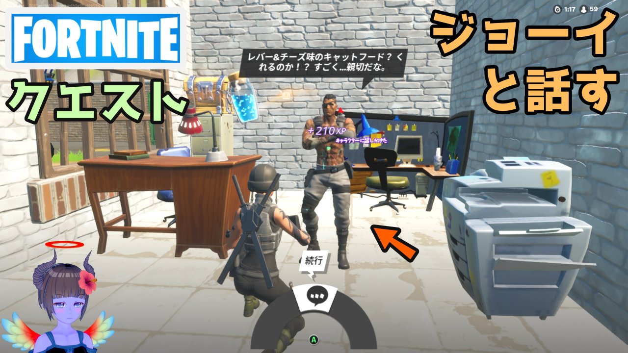 キレたk Kei Kireta ジョーイと話す フォートナイト Fortnite T Co Ecet0beoua T Co 0qdn9mru5c Twitter
