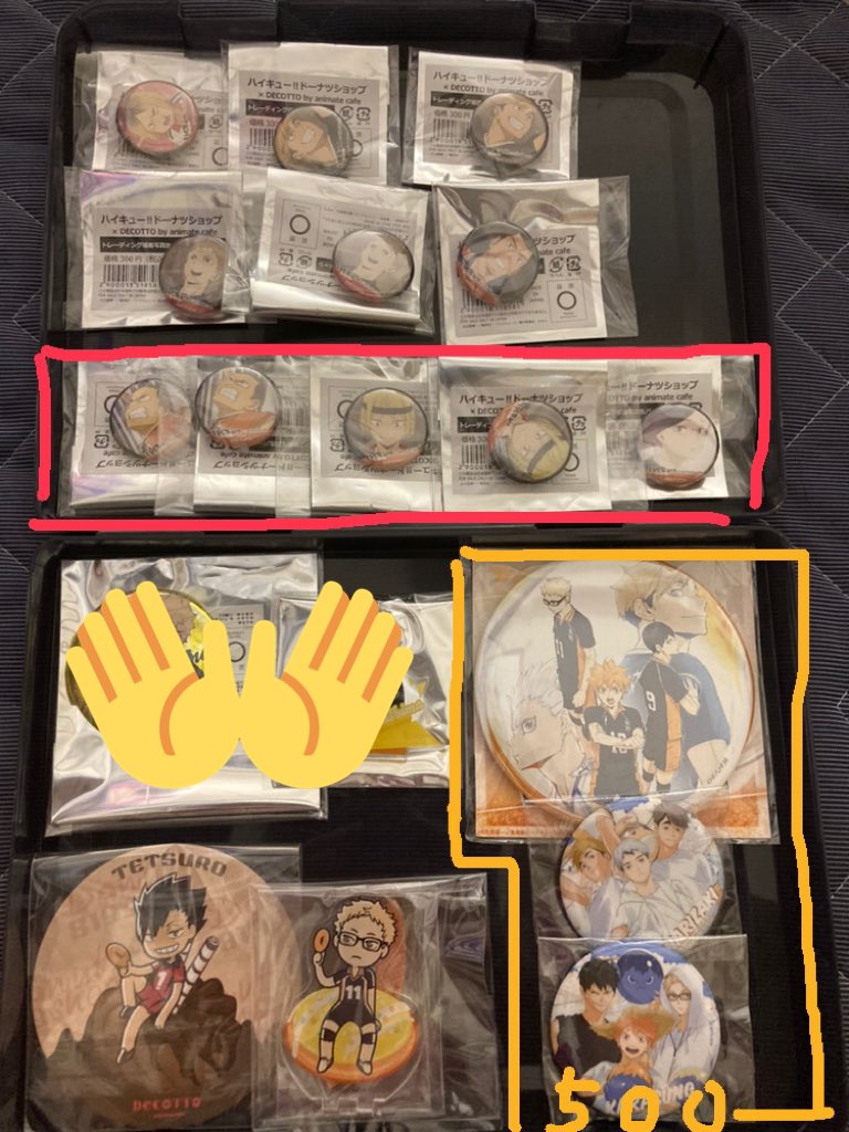 みー ハイキュー 交換 譲渡 アニカフェ ドーナツ 成田 文房具カフェ 譲 孤爪 侑 黒尾 月島 夜久 東峰 田中 冴子 清水 稲荷崎 烏野 求 同種赤葦 山口or定価 記載金額 送料 オレンジは1点500円 他の纏めて 孤爪 侑は赤葦と希望ですが赤枠含めてでしたら山口 みー ハイキュー 交換 譲渡 アニカフェ ドーナツ 成田 文房具カフェ 譲 孤爪 侑 黒尾 月島 夜久 東峰 田中 冴子 清水 稲荷崎 烏野 求 同種赤葦 山口or定価 記載金額 送料 オレンジは1点500円 他の纏めて 孤爪 侑は赤葦と希望ですが赤枠含めてでしたら山口