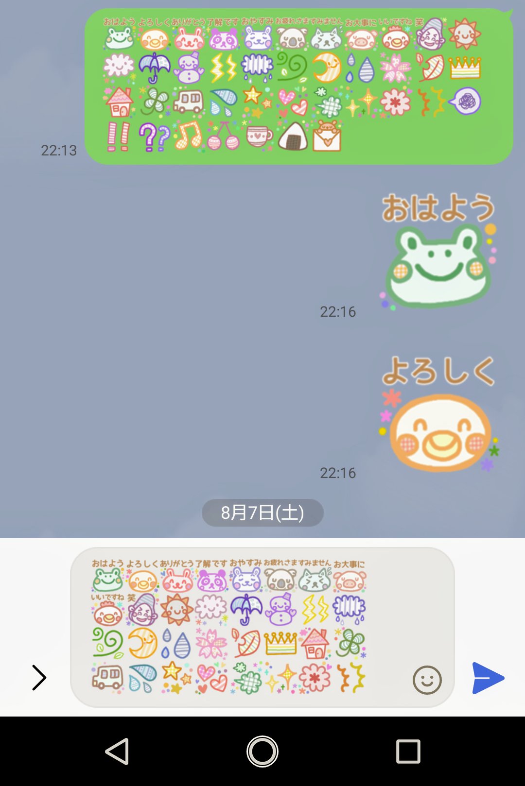 Kumary Na 使用感について 白地の上では 線メインの目立ちすぎない絵文字 絵文字の中を白系に色つけているので スタンプとしても使えます T Co 6ewers0zf1 絵文字https T Co E64flij7fo スタンプhttps T Co Fwwqnxokqh Line