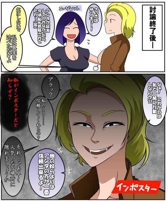 FORTNITEの人狼ことインポスターズ
インポスター側が楽しい 