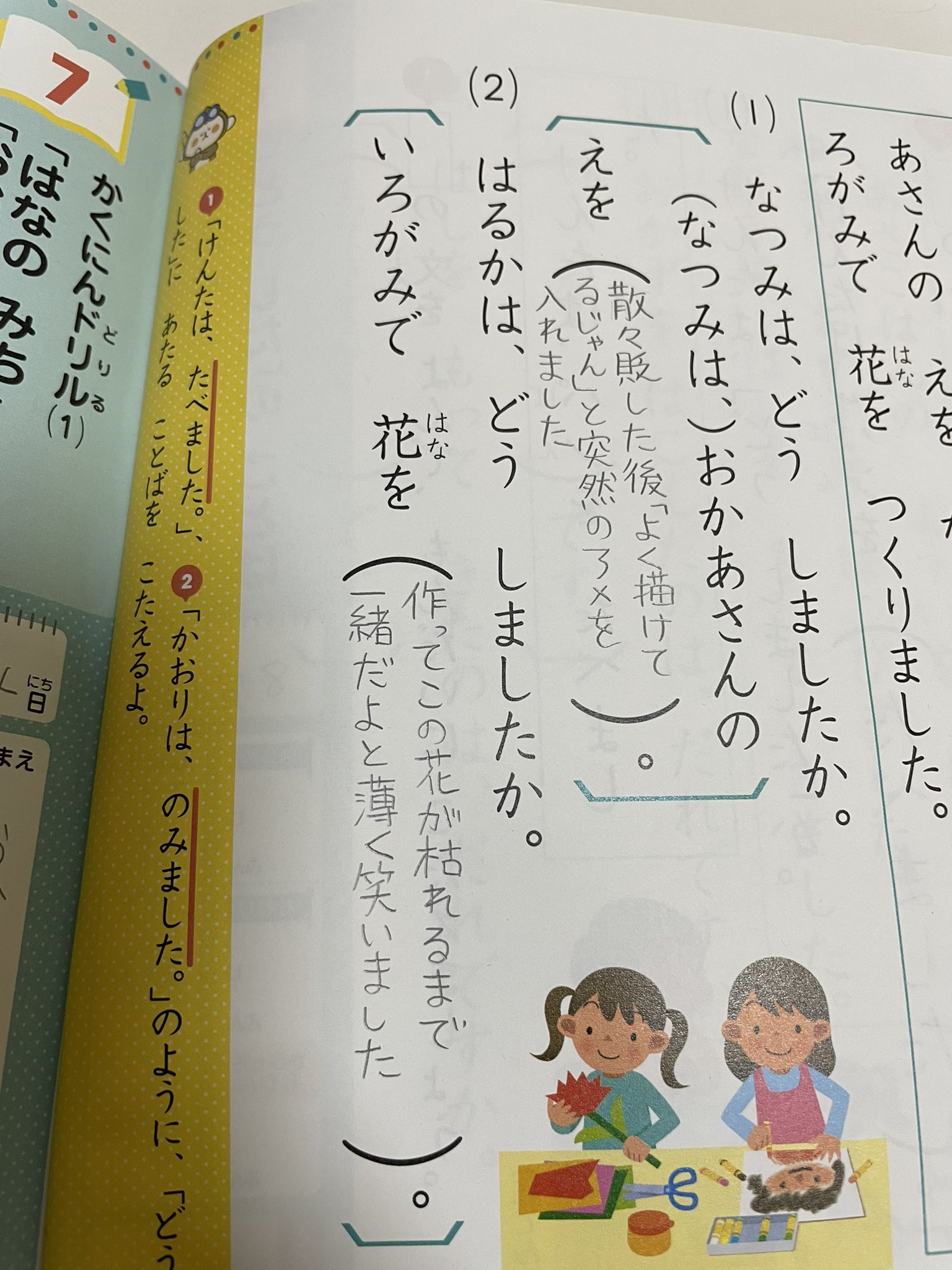 18きっぱーオカメ (@taishookameyan) / X