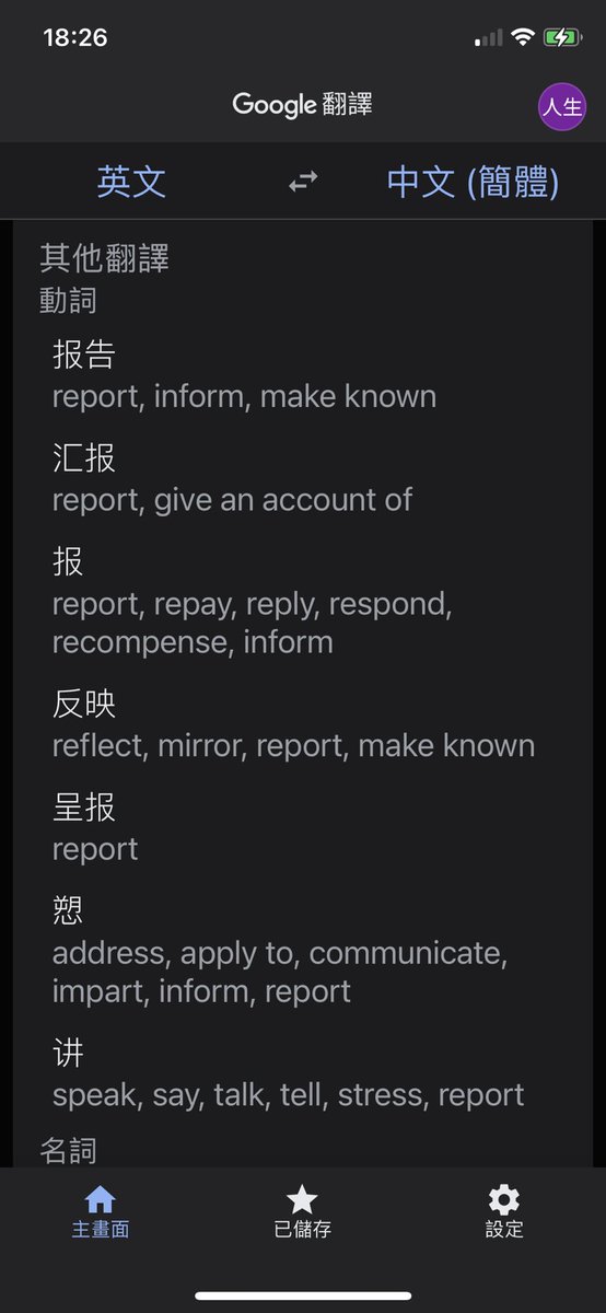 ট ইট র Honey Badger 推特上谁英语比较好帮忙看看我红线画的英文单词翻译过来是什么意思推特上有个英文 字母刚认全的人说这叫op Ed 俺读书少怕被骗大伙帮俺瞧瞧好不好