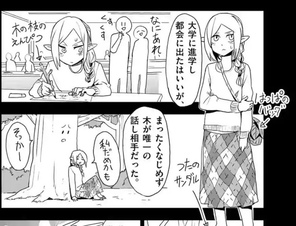 アシュリー を含むマンガ一覧 リツイート順 ツイコミ 仮